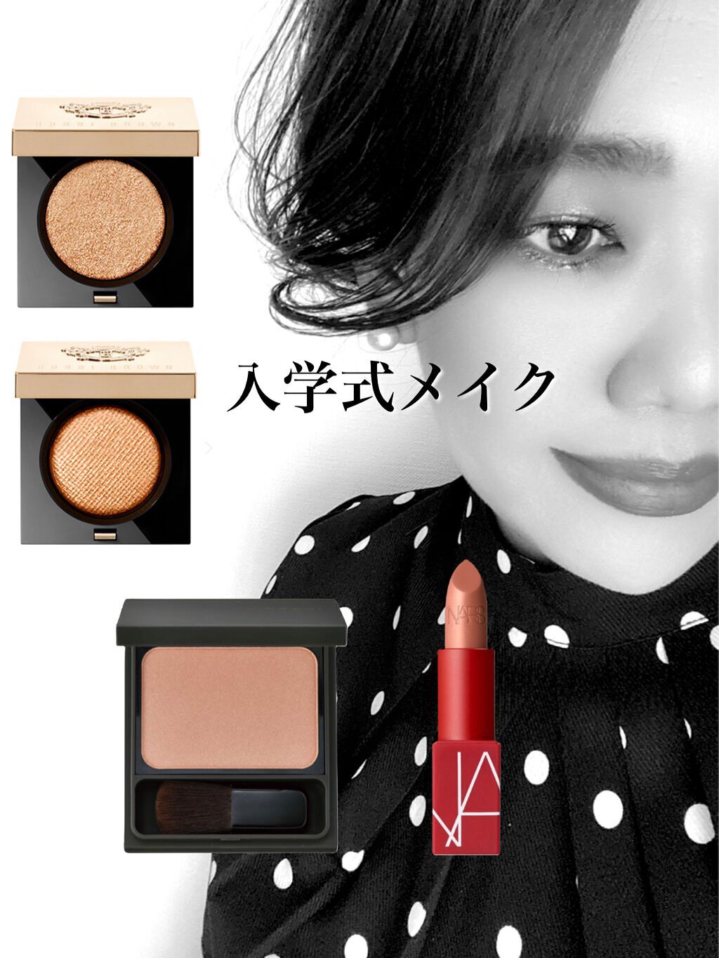 ニュアンス ブラッシュ d01 Zanzou〈残像〉/OSAJI/パウダーチークを使ったクチコミ（1枚目）