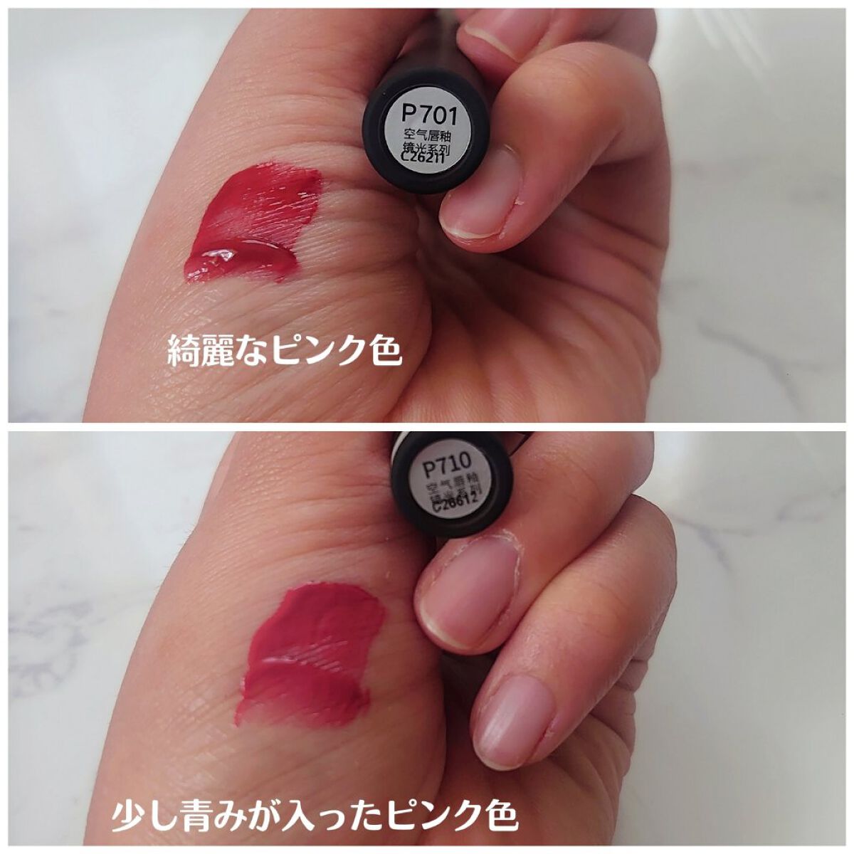 シャインミラーティント P701 モードピンク/COLORKEY/リップティントを使ったクチコミ（2枚目）