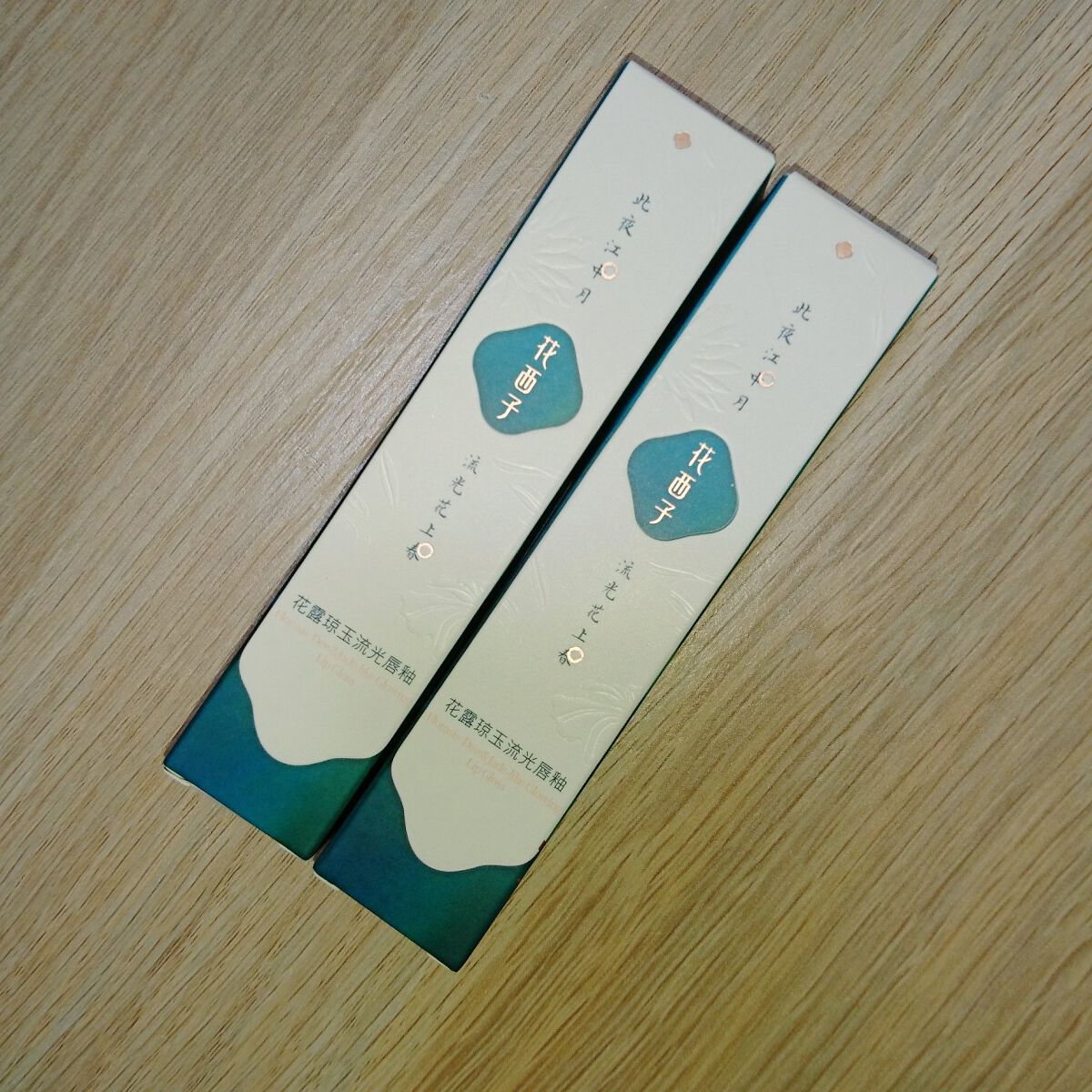 珠玉流光リップティント/花西子/リップティントを使ったクチコミ（1枚目）