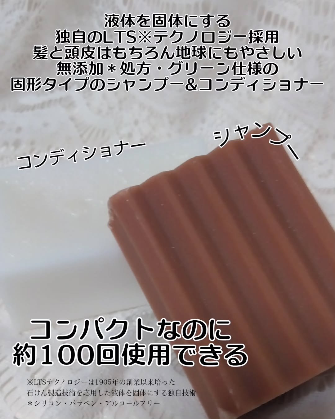 the BAR ソリッドコンディショナーE/マックス/コンディショナー単品を使ったクチコミ（2枚目）