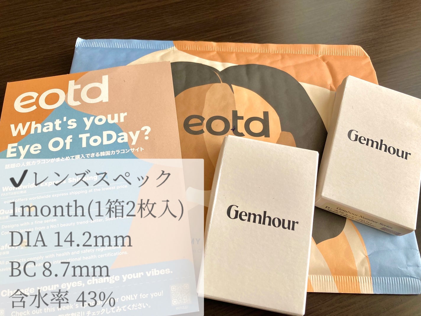 Gemhour/Hapa kristin/カラーコンタクトレンズを使ったクチコミ(2枚目)