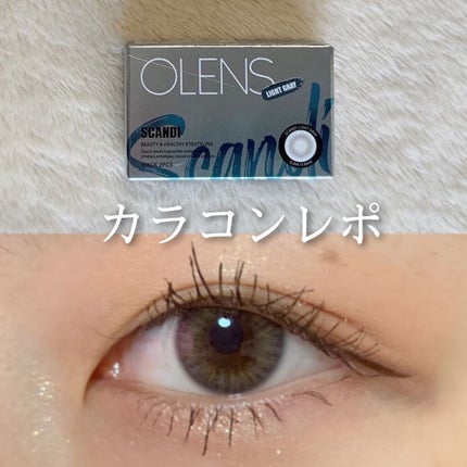 SCANDI(スカンディ)/OLENS/カラーコンタクトレンズを使ったクチコミ(1枚目)