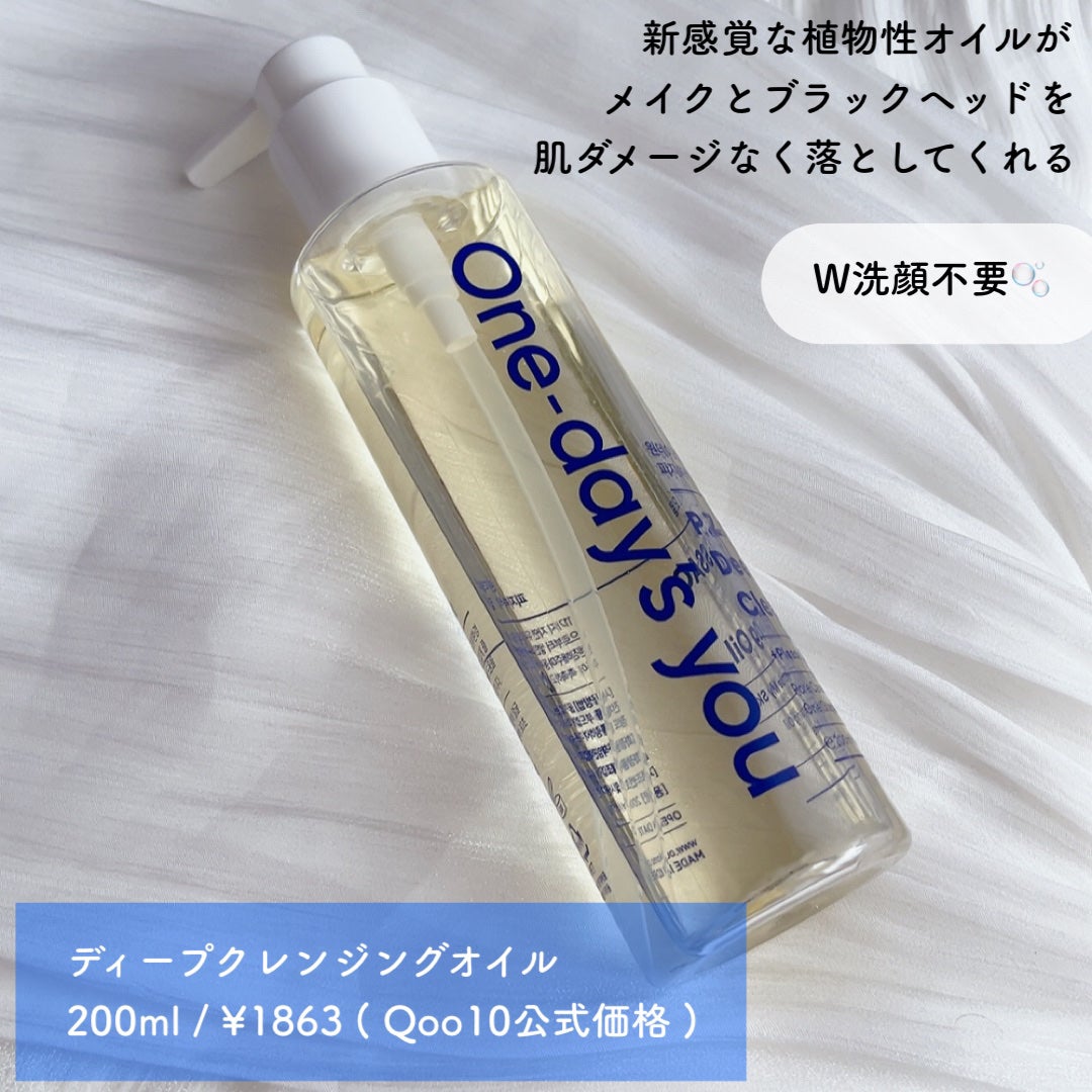 ノーモアブラックヘッド(ノーズピーリング)/One-day's you/スクラブ・ゴマージュを使ったクチコミ(2枚目)