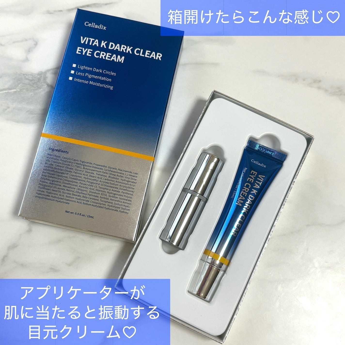 VITA K DARK CLEAR EYE CREAM/Celladix/アイケア・アイクリームを使ったクチコミ(2枚目)