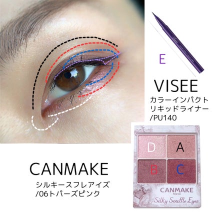 シルキースフレアイズ/キャンメイク/アイシャドウパレットを使ったクチコミ(2枚目)