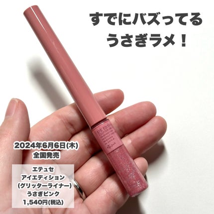 エテュセ フェイスエディション(パウダー)/ettusais/プレストパウダーを使ったクチコミ(8枚目)