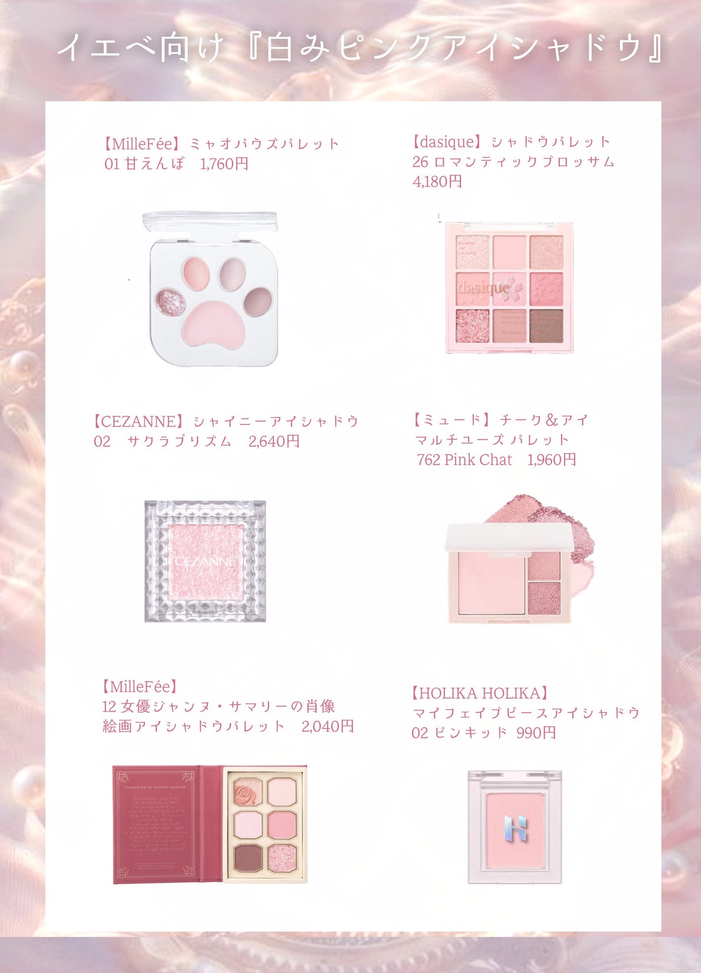 シャドウパレット/dasique/アイシャドウパレットを使ったクチコミ(3枚目)