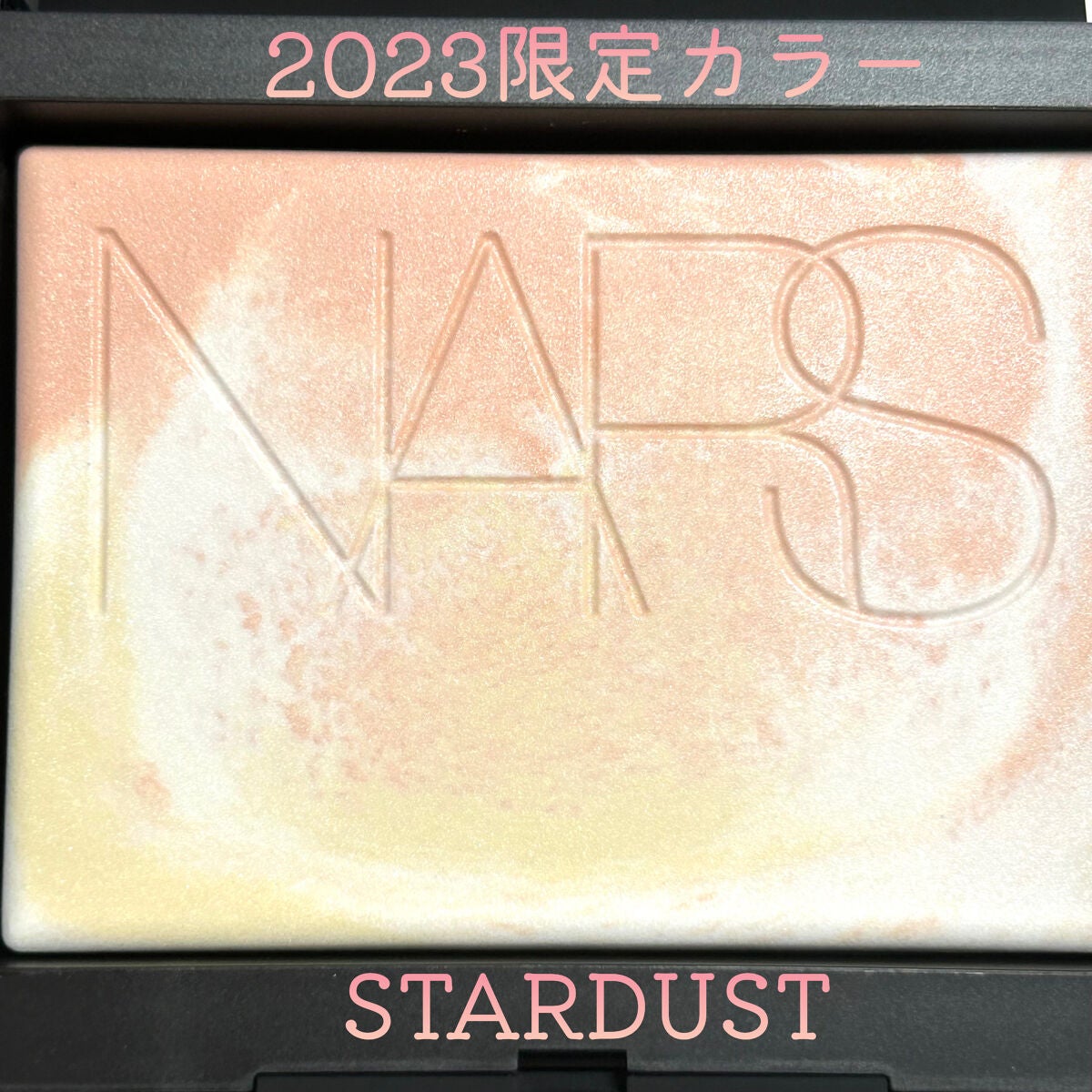 ライトリフレクティング プリズマティックパウダー/NARS/プレストパウダーを使ったクチコミ(3枚目)