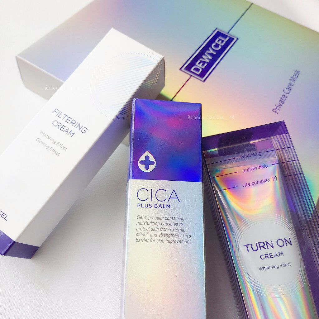 フィルタリングクリーム/DEWYCEL/日焼け止めクリームを使ったクチコミ（3枚目）