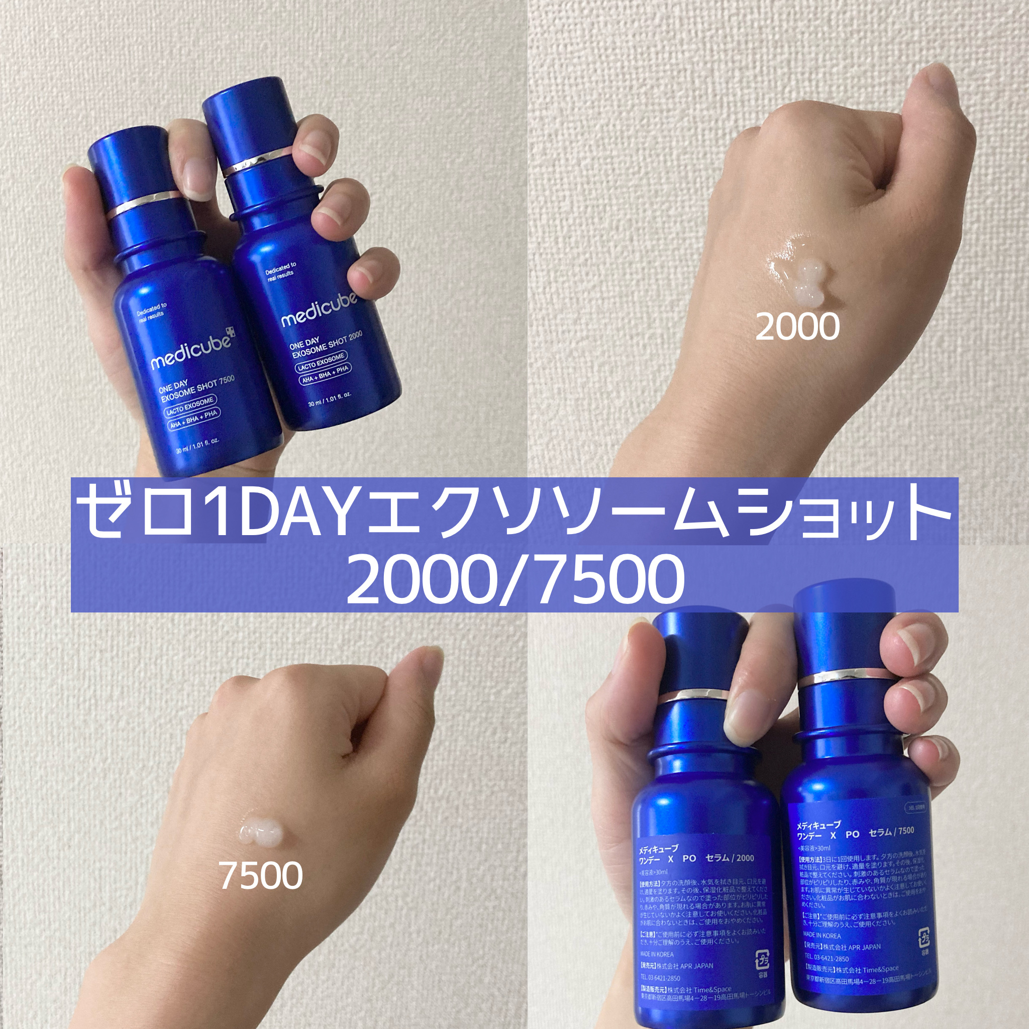 ゼロ毛穴パッド 2.0/MEDICUBE/トナーパッドを使ったクチコミ（3枚目）