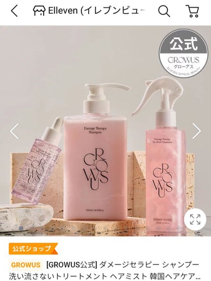 Qoo10/Qoo10/シートマスク・パックを使ったクチコミ(9枚目)