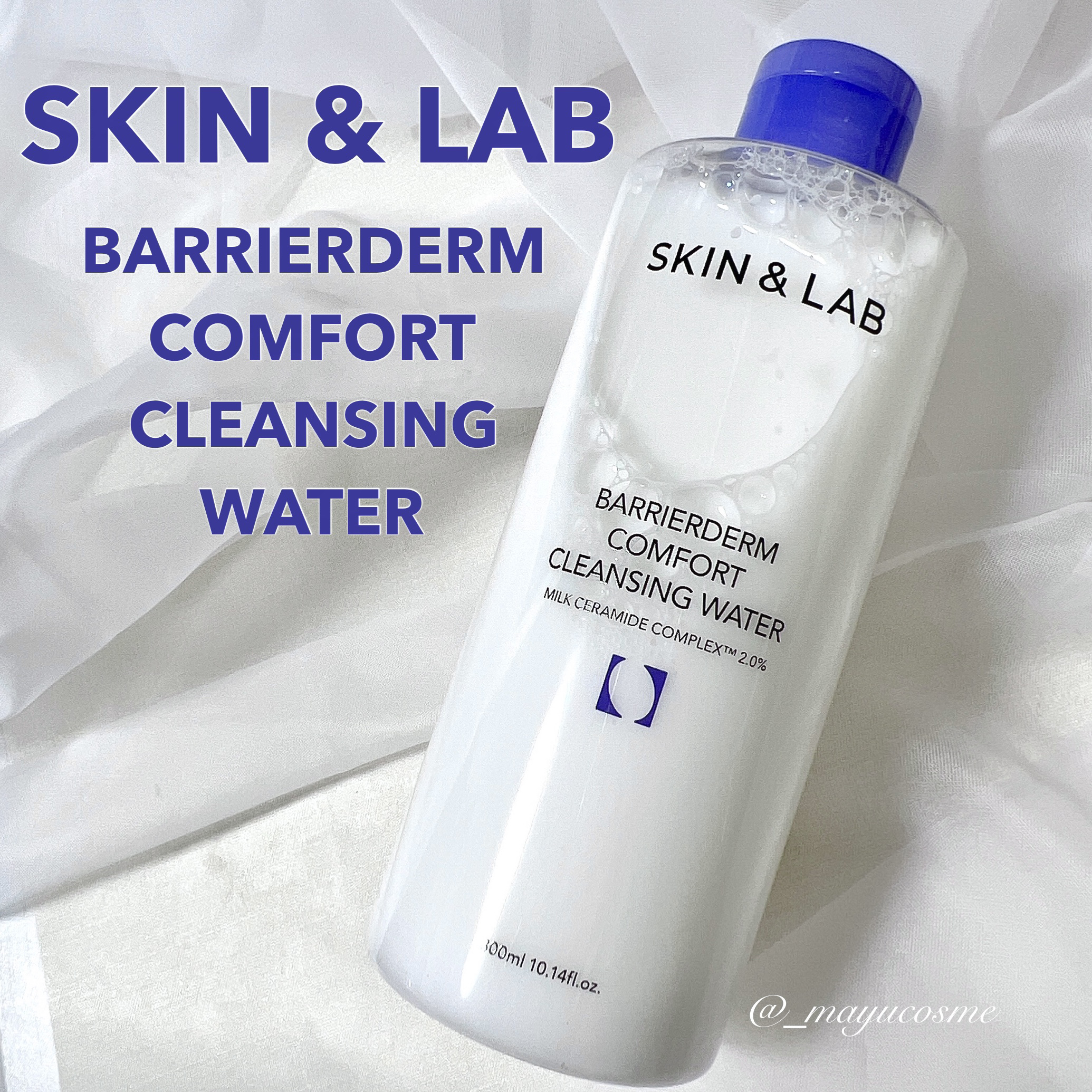 バリアダームクレンジングウォーター/SKIN&LAB/クレンジングウォーターを使ったクチコミ（1枚目）