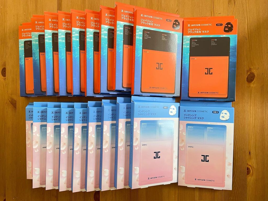ジェイジュン ブラック水光マスク/JAYJUN/シートマスク・パックを使ったクチコミ(1枚目)