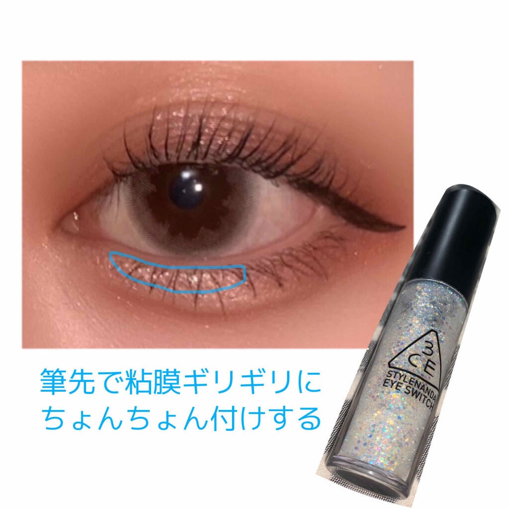 グロッシーリッチ アイズ/Visée/アイシャドウパレットを使ったクチコミ(3枚目)