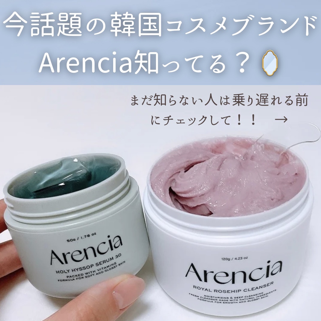 アレンシアフレッシュもちソープ「ロイヤルローズヒップ」/アレンシア/その他洗顔料を使ったクチコミ（2枚目）