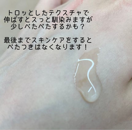 エファクラ ピールケア セラム/ラ ロッシュ ポゼ/美容液を使ったクチコミ(2枚目)