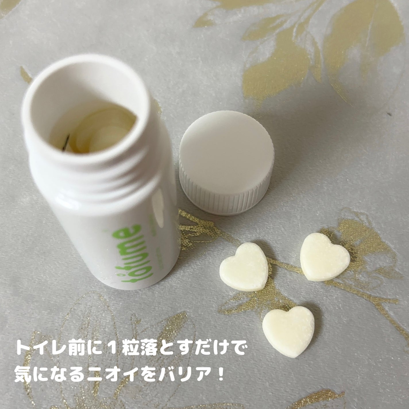 トフューム トイレットパフューム ミンティーレモン/オンユアライフ/ルームフレグランスを使ったクチコミ(2枚目)