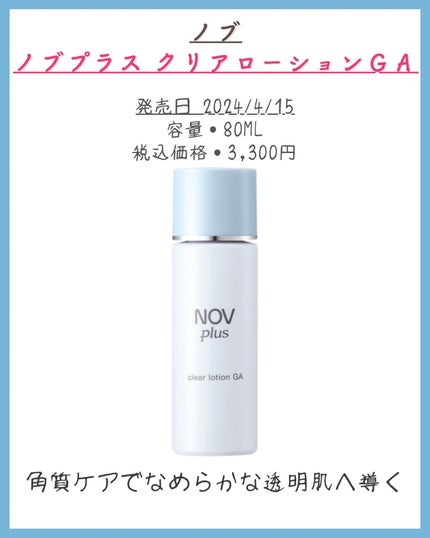 みなみ🌸 on LIPS 「…………………………………………………………………他の投稿はこ..」(4枚目)