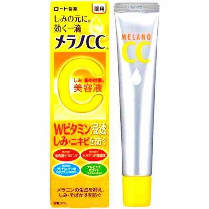 薬用 しみ 集中対策 美容液/メラノCC/美容液を使ったクチコミ(1枚目)