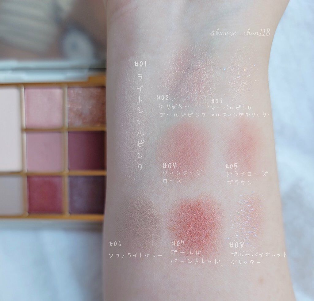 ドットオンムードアイパレット 01 ローズファセット/Heart Percent/アイシャドウパレットを使ったクチコミ（3枚目）