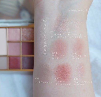 ドットオンムードアイパレット/Heart Percent/アイシャドウパレットを使ったクチコミ(3枚目)
