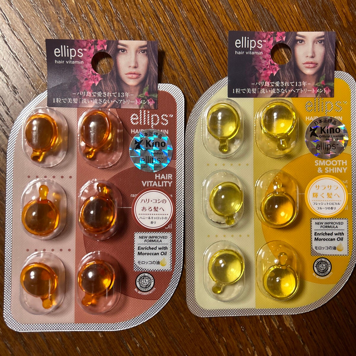 ヘアーオイル【ヘアエッセンス】/ellips/ヘアオイルを使ったクチコミ(1枚目)