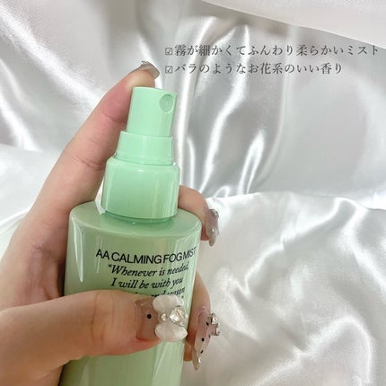 AA CALMING FOG MIST/Shangpree/ミスト状化粧水を使ったクチコミ(2枚目)