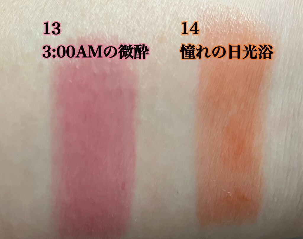 ケイト リップモンスター/KATE/口紅を使ったクチコミ(2枚目)