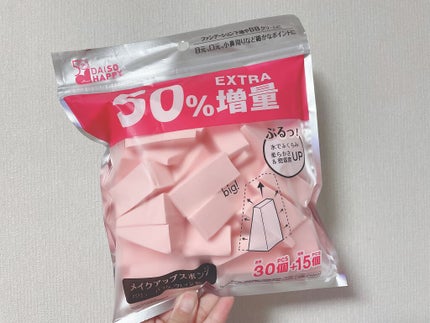メイクアップスポンジ(バリューパック ウェッジ型 30個)/DAISO/パフ・スポンジを使ったクチコミ(1枚目)