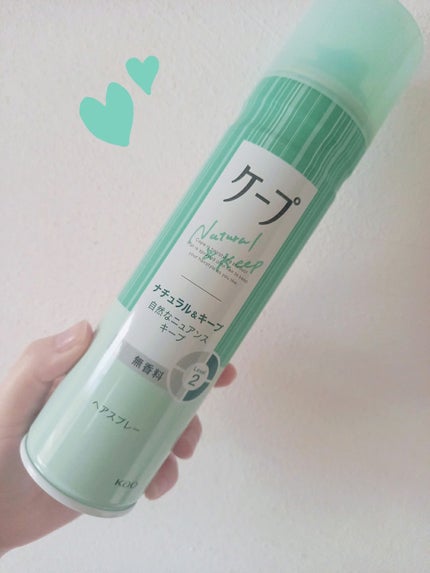 ナチュラル&キープ 無香料/ケープ/ヘアスプレーを使ったクチコミ(1枚目)