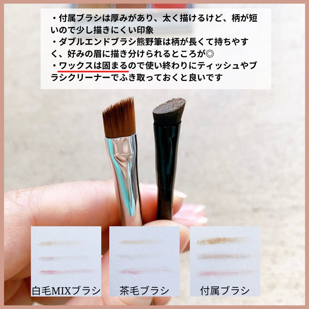 ダブルエンドアイブロウブラシ熊野筆/&be/メイクブラシを使ったクチコミ(3枚目)