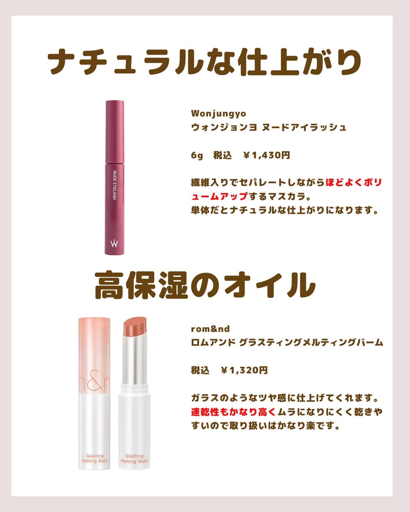 リップスリーピングマスク/LANEIGE/リップバームを使ったクチコミ(4枚目)