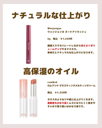 リップスリーピングマスク/LANEIGE/リップバームを使ったクチコミ(4枚目)