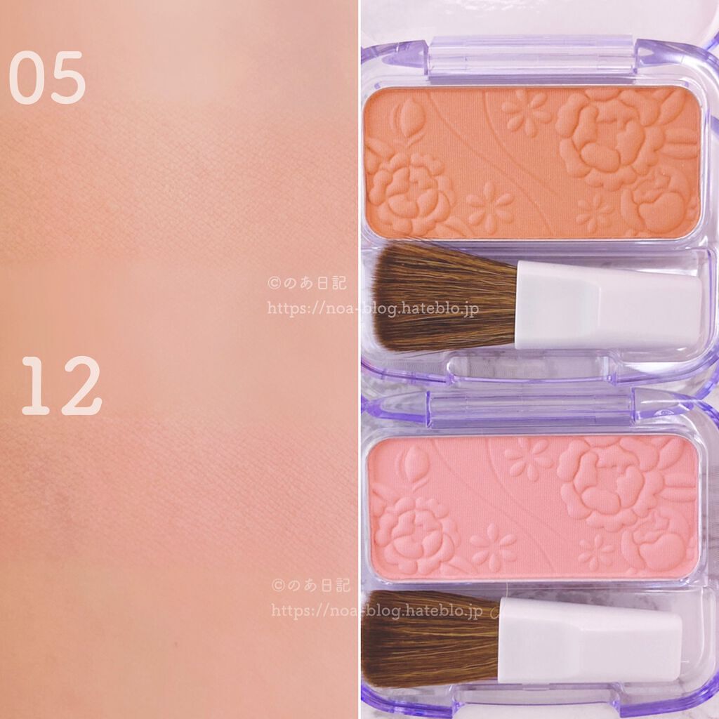 ナチュラル チークN/CEZANNE/パウダーチークを使ったクチコミ(2枚目)