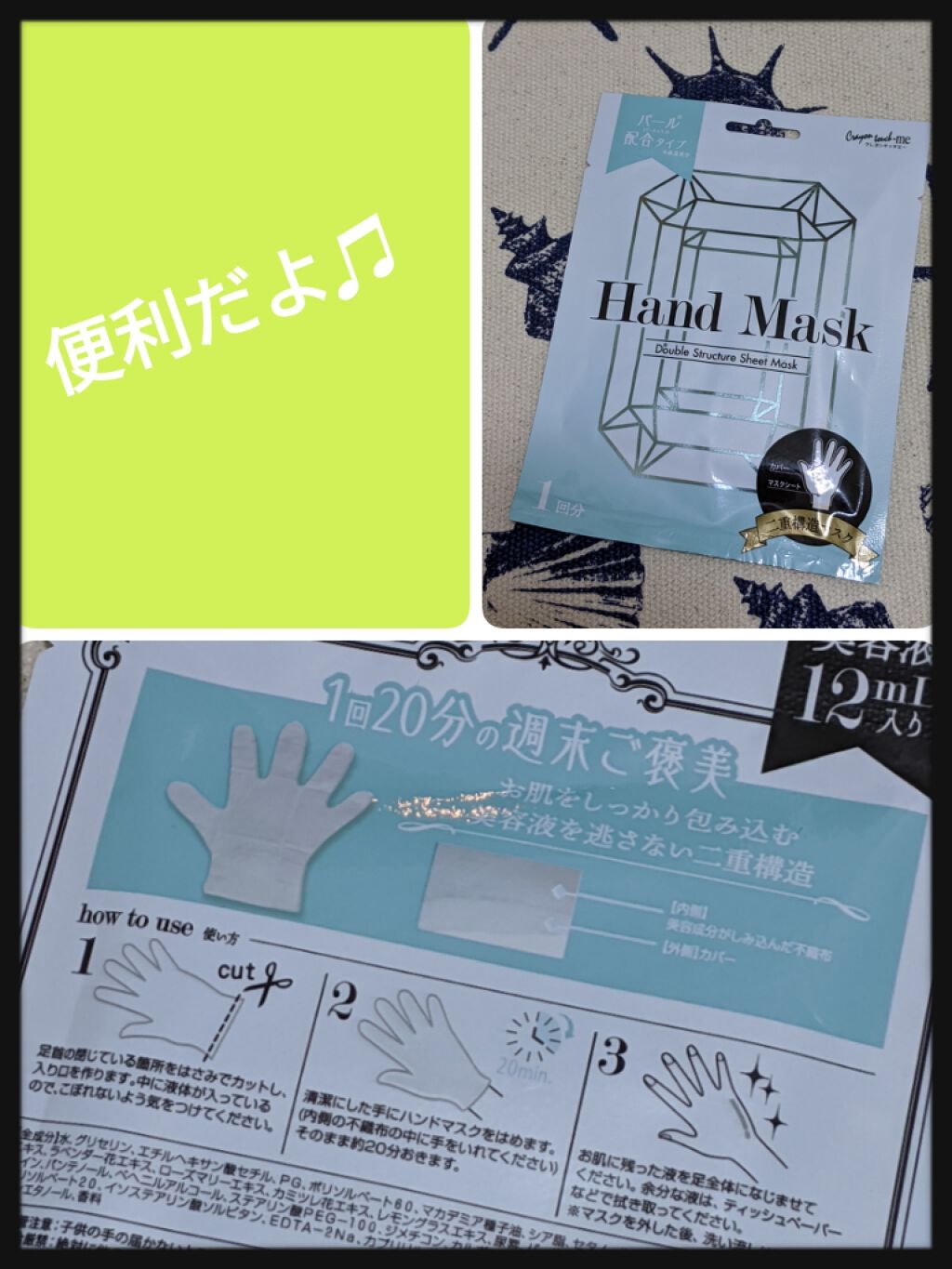 キャンドゥ購入品😄💞/キャンドゥ/その他を使ったクチコミ(2枚目)