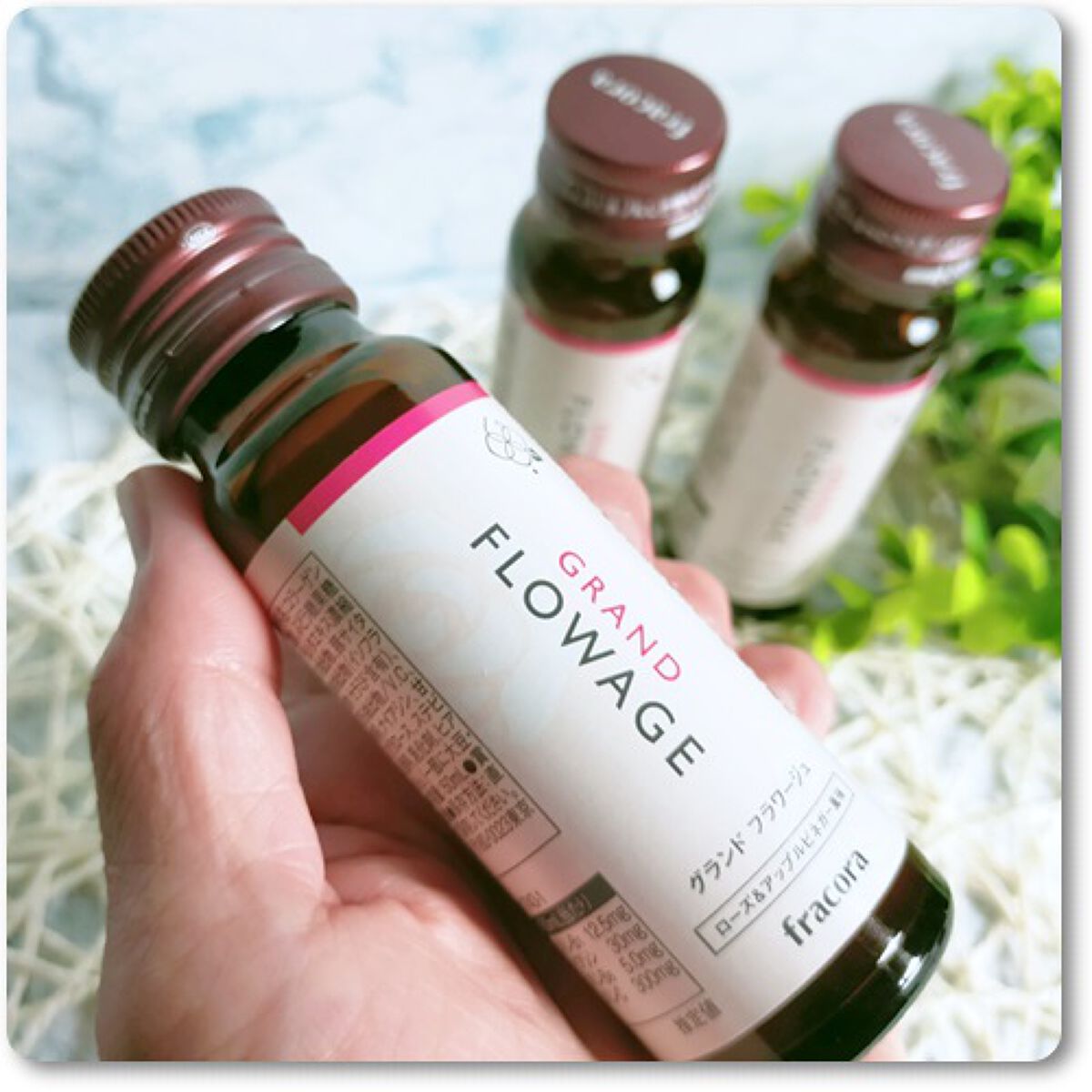 グランド フラワージュ/fracora/美容ドリンクを使ったクチコミ（2枚目）