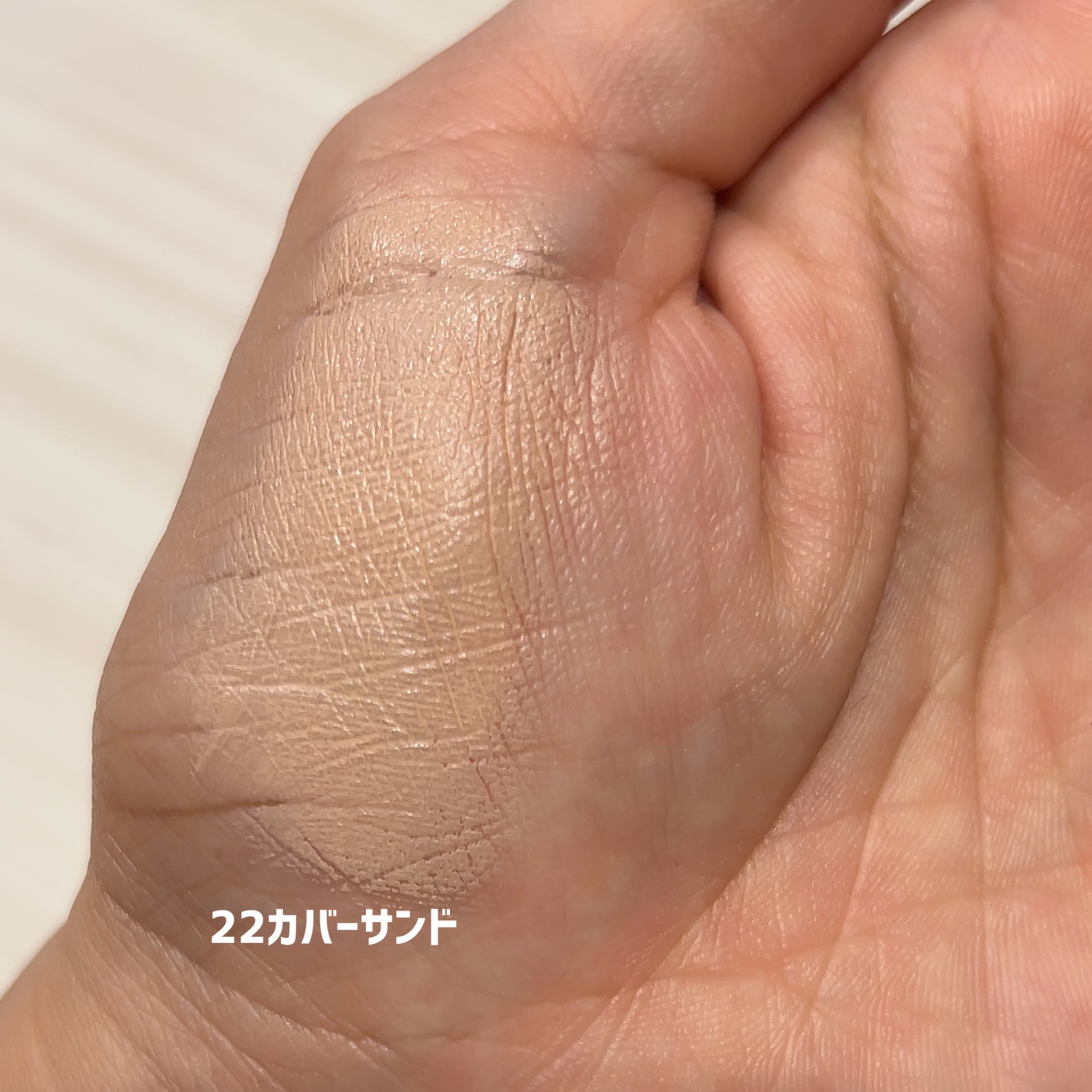 ジャビンドゥソウル ウインクファンデーションパクト/Javin De Seoul/クッションファンデーションを使ったクチコミ（3枚目）