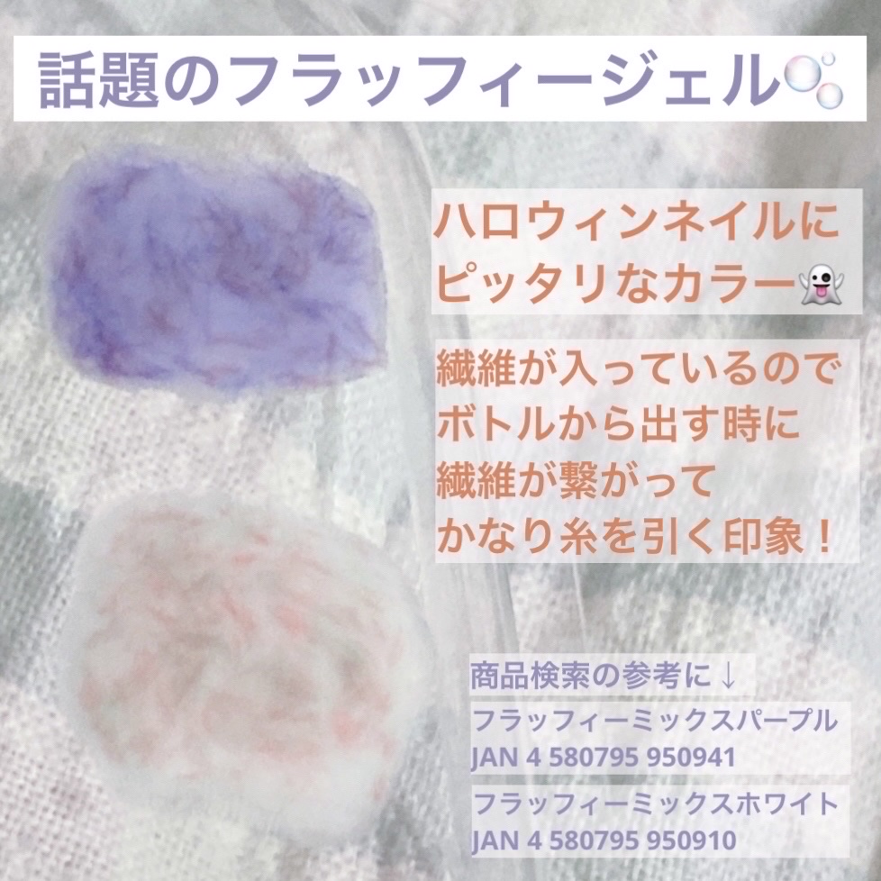 ジェルネイルDA 44 フラッフィー ミックスパープル/IDATE/ジェルネイルを使ったクチコミ（2枚目）