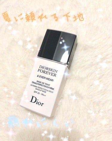 ディオールスキン フォーエヴァー＆エヴァー ベース SPF20／PA++/Dior/化粧下地を使ったクチコミ（1枚目）