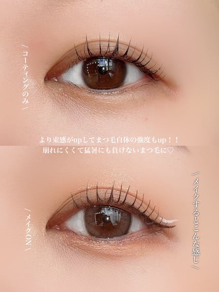 フェニックス アイラッシュサポートジェル/オデットアイラッシュコスメティクス/まつげ美容液を使ったクチコミ(4枚目)