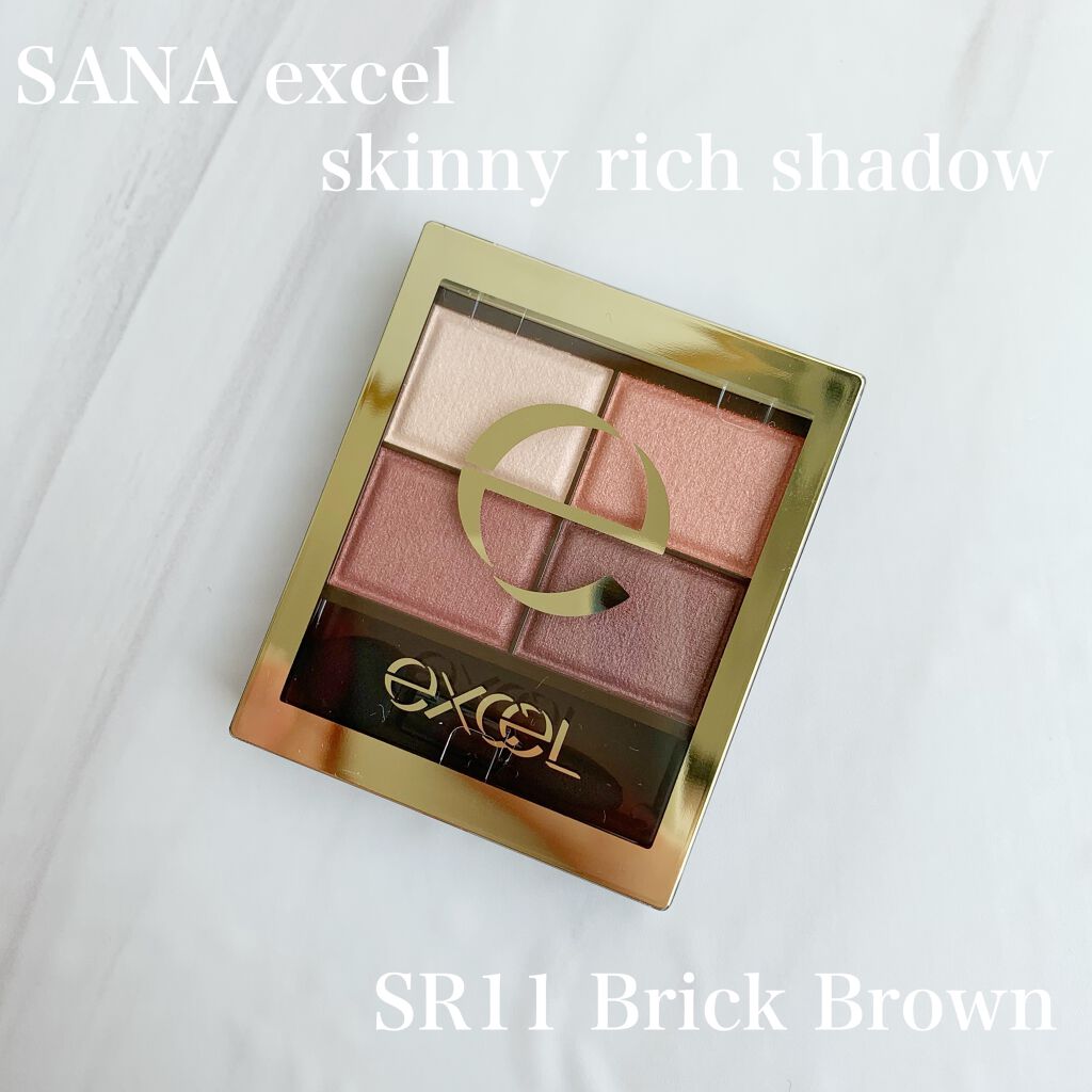 スキニーリッチシャドウ/excel/アイシャドウパレットを使ったクチコミ（1枚目）