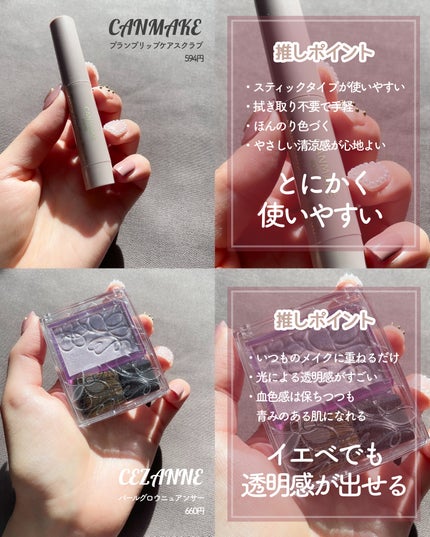 超細芯アイブロウ/CEZANNE/アイブロウペンシルを使ったクチコミ(7枚目)