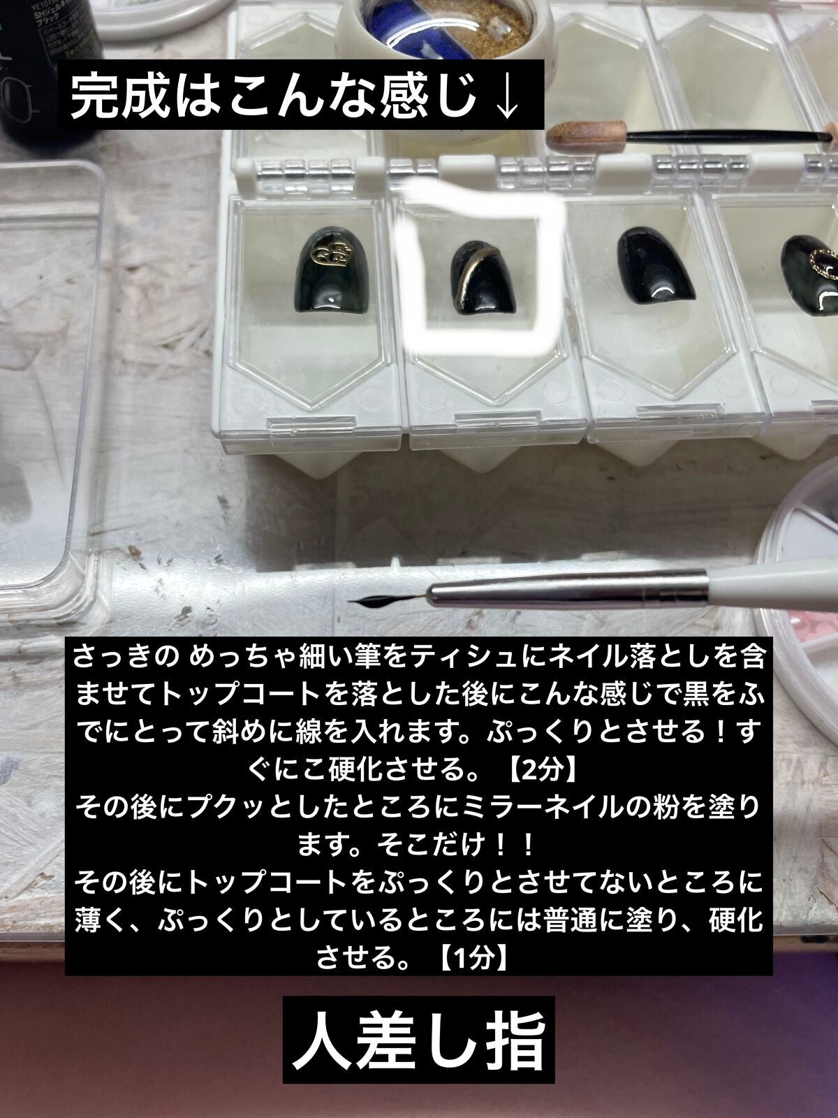 ネイルチップオーバルタイプ/DAISO/ネイルチップ・パーツを使ったクチコミ(7枚目)