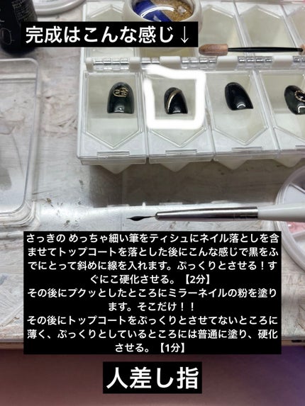 ネイルチップオーバルタイプ/DAISO/ネイルチップ・パーツを使ったクチコミ(7枚目)