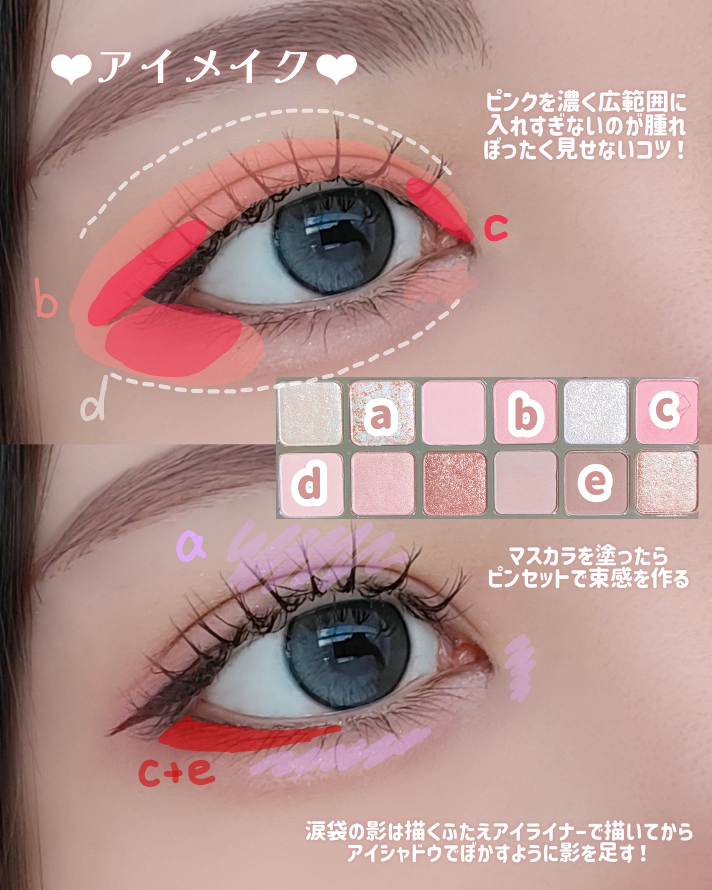 描くふたえアイライナー/CEZANNE/リキッドアイライナーを使ったクチコミ(4枚目)