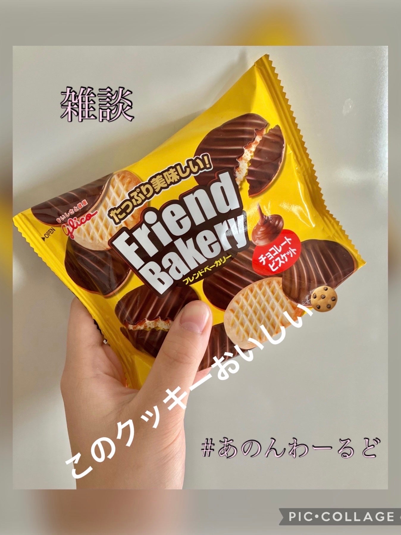 ふりる on LIPS 「˚*.꒰雑談꒱.*˚┈┈┈┈┈┈┈・台風激しかった❥・shei..」(1枚目)