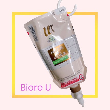 ザ ボディ ぬれた肌に使うボディ乳液 エアリーブーケの香り/ビオレu/ボディミルクを使ったクチコミ(1枚目)