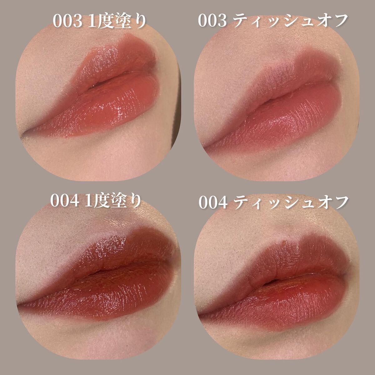 センシュアルフィックスティント/Ririmew/リップティント by 𝕔𝕙𝕚𝕞𝕚