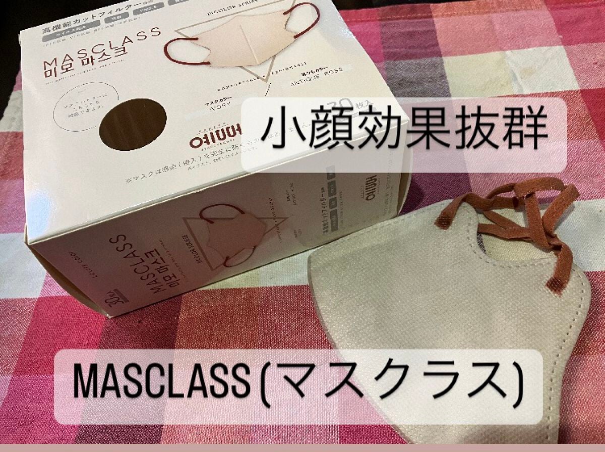 MASCLASS/SAMURAIWORKS/マスクを使ったクチコミ(2枚目)