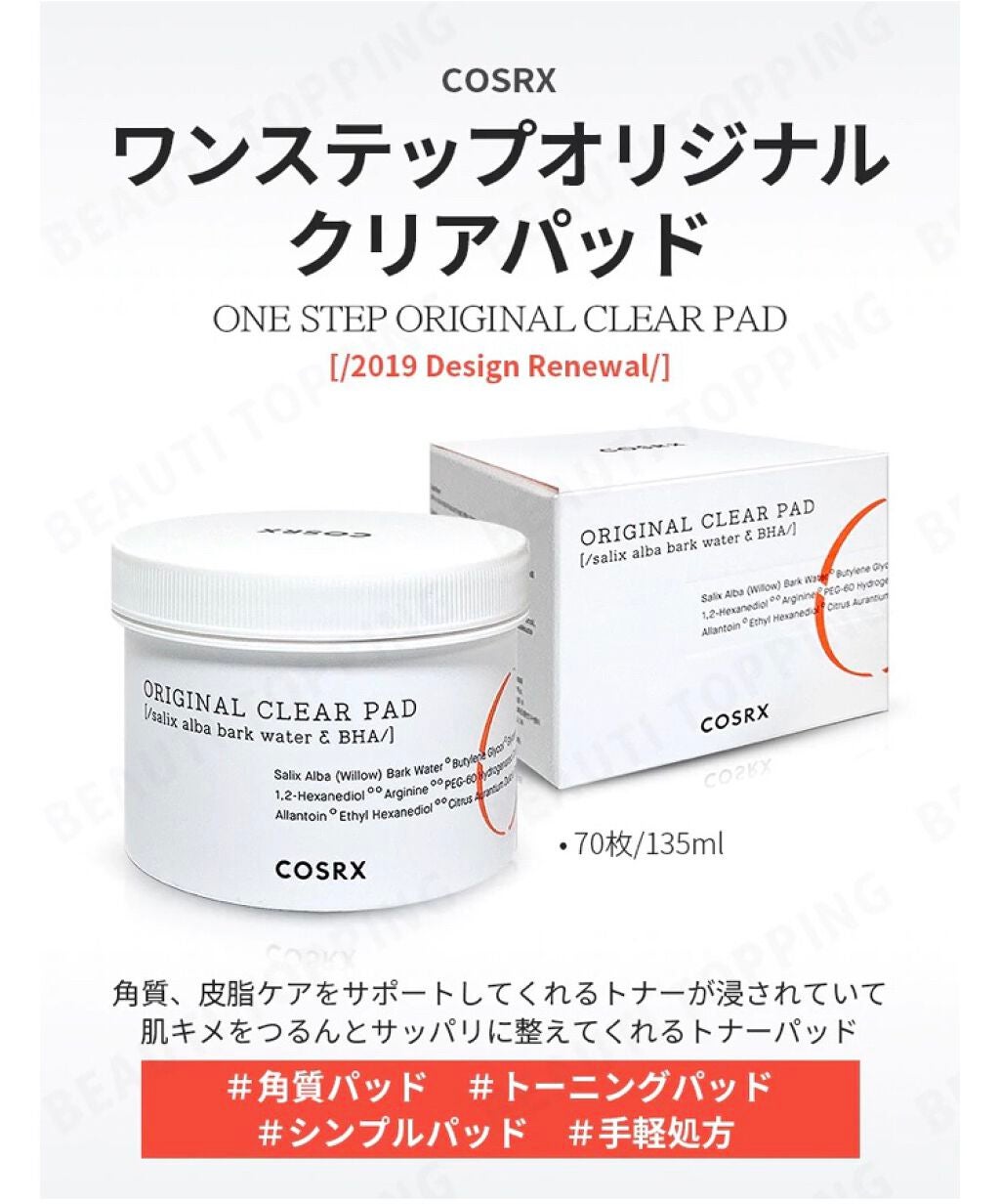 のの on LIPS 「Qoo10メガ割第一弾 欲しいものリスト年に4回Qoo10でお..」(4枚目)